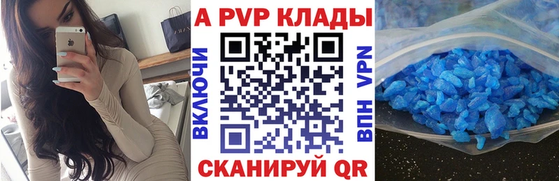 Где найти наркотики Семикаракорск Кокаин  НБОМе  Бошки Шишки  blacksprut сайт  А ПВП  Меф мяу мяу 