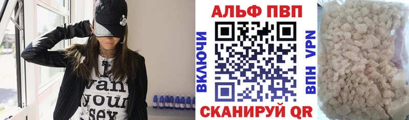 даркнет сайт  Семикаракорск  Alpha PVP СК 
