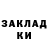 Кокаин 97% KM Clan
