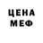 Метамфетамин мет VADIK TVB