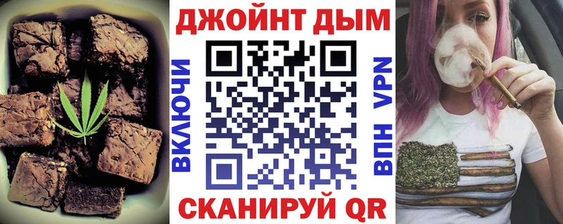 omg маркетплейс Семикаракорск Canna-Cookies конопля купить