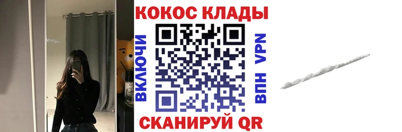 цена наркотик  Семикаракорск  Кокаин FishScale 
