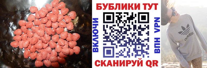 Экстази бентли  Семикаракорск 