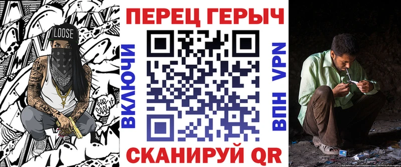 Героин гречка  мега сайт  Семикаракорск 