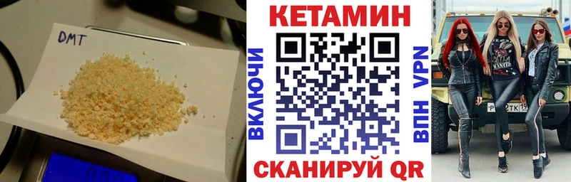 КЕТАМИН ketamine  блэк спрут ССЫЛКА  Семикаракорск  где продают  