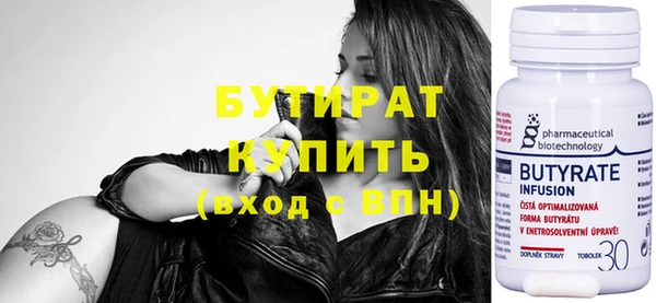 марки nbome Бугульма