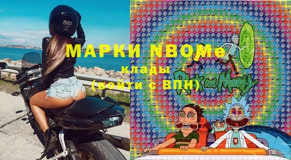 бутик Балабаново