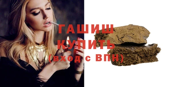 бутик Баксан