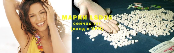 бутик Балабаново