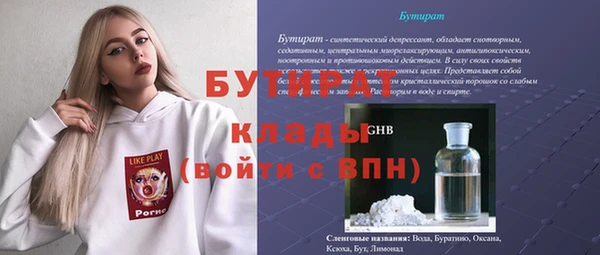 прущие грибы Балахна