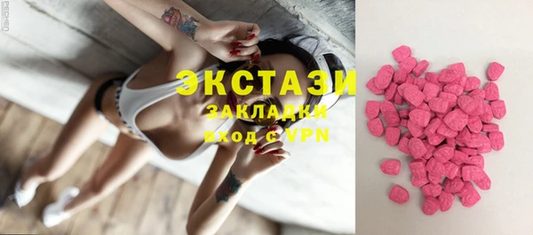 марки nbome Бугульма