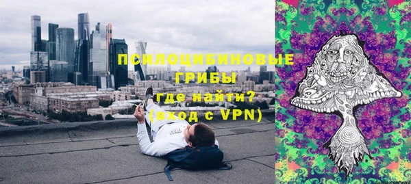бутик Бронницы