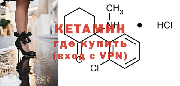 гашик Бородино