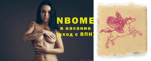 бутик Балабаново