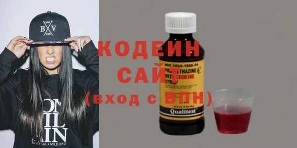 бутик Бронницы