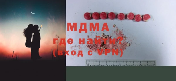 марки nbome Бугульма