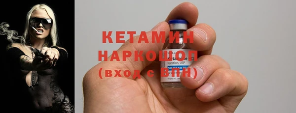 бутик Баксан