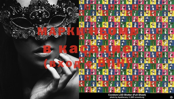 бутик Баксан