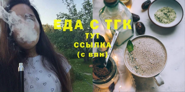 бутик Балабаново