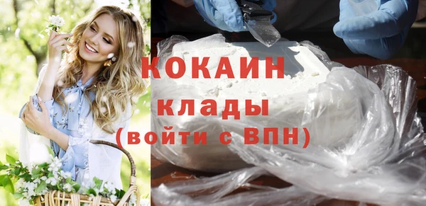 бутик Баксан