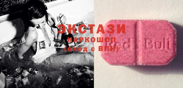 бутик Балабаново