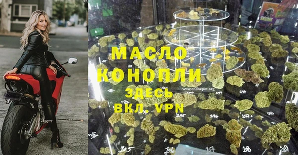 бутик Балабаново