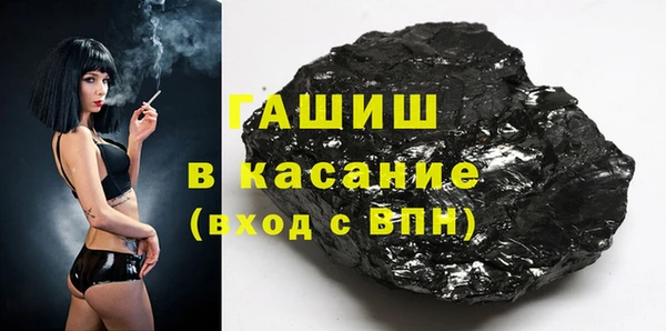 таблы Арсеньев