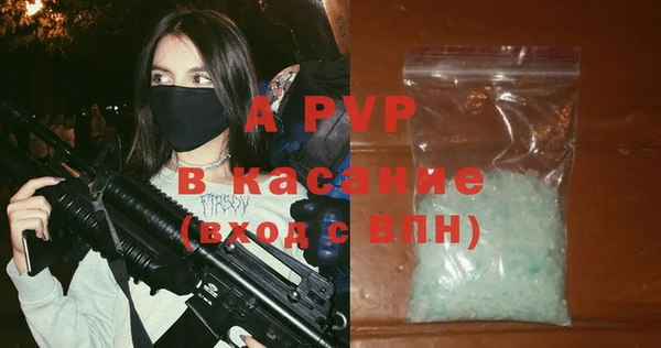 бутик Балабаново