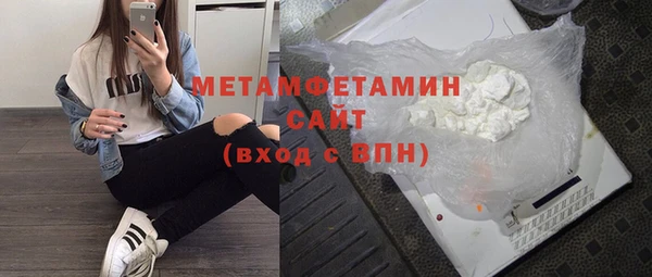 бутик Балабаново
