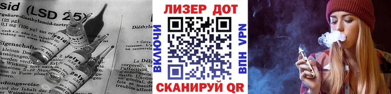 LSD-25 экстази ecstasy  Семикаракорск 