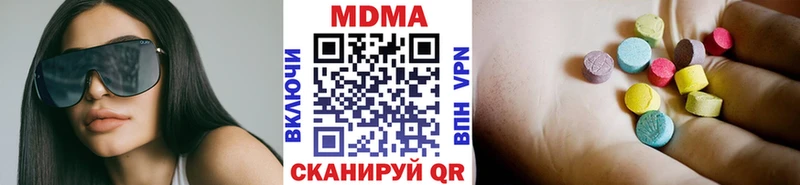 купить  сайты  Семикаракорск  kraken ссылки  МДМА crystal 