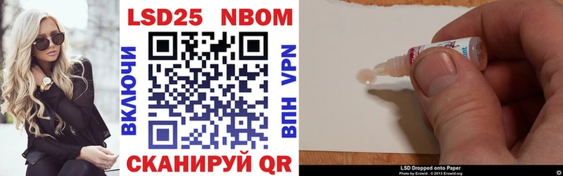 mega сайт  Семикаракорск  Марки N-bome 1,5мг 
