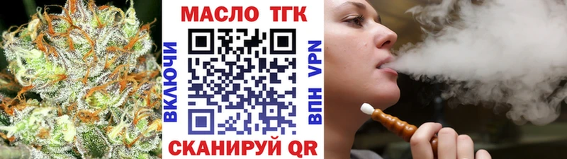 Дистиллят ТГК концентрат  Семикаракорск 