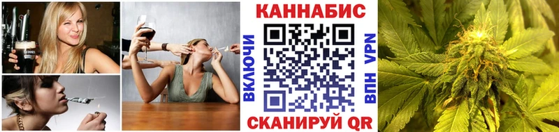 Канабис план Семикаракорск